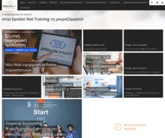 Epsilontraining.gr(Epsilon) Screenshot