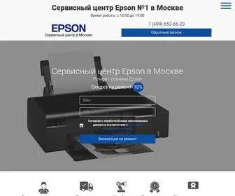 Epson-Remont.ru(Сервисный центр Epson в Москве) Screenshot