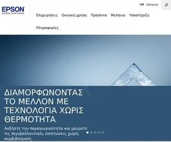 Epson.gr(Epson Ελλάς) Screenshot