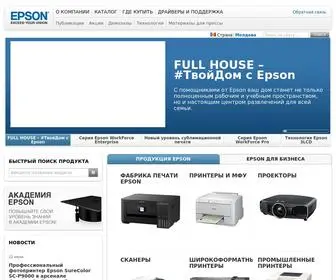 Epson.md(Молдова) Screenshot