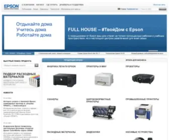 Epson.tm(Туркменистан) Screenshot