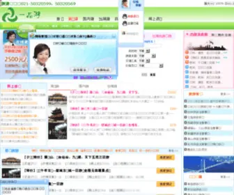 EPT.com.cn(EPT) Screenshot