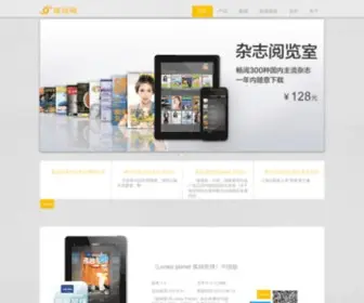 Epubchina.com(锋阅网) Screenshot