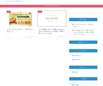 EPW.jp(Dit domein kan te koop zijn) Screenshot