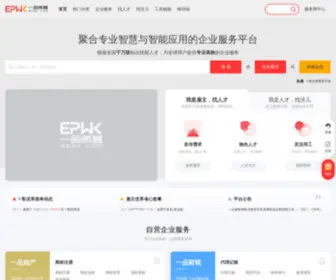 EPWK.com(威客网) Screenshot
