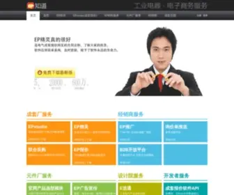 Epzhidao.com(产品选型 元件采购 成套报价 电子样本) Screenshot