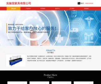 EQ-FJ.ac.cn(U悦视觉) Screenshot