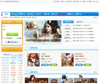 EQ.cn(网页游戏) Screenshot