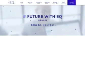 EQ1990.com(株式会社) Screenshot