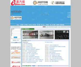 Eqibao.com(易汽保商务网) Screenshot