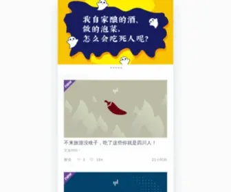 Eqingdan.com(清单) Screenshot