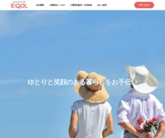 Eqol.co.jp(介護用品) Screenshot