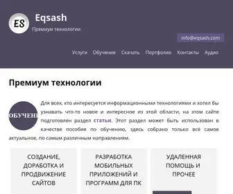 Eqsash.com(Эксаш) Screenshot