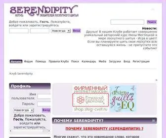 Eqserendipity.com(Клуб любителей лоскутного шитья) Screenshot