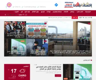 Eqtesadbaladna.com(بوابة اقتصاد بلدنا) Screenshot