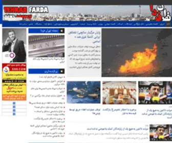 Eqtesadkhabar.ir(اقتصاد) Screenshot