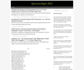 Equestionspapers.in(E-Question Paper 2023) Screenshot