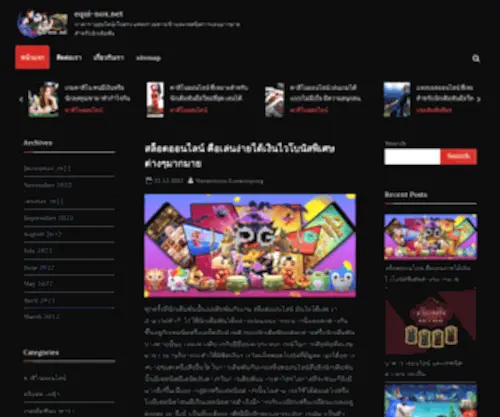 Equi-NOX.net(Equi NOX) Screenshot