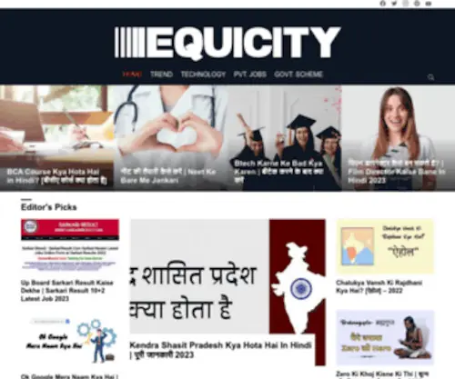 Equicity.in(Equicity) Screenshot