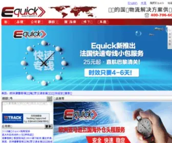 Equickchina.com(专业的国际快递服务提供商) Screenshot