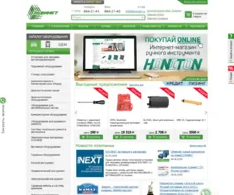 Equinet.ru(Компания Эквинет) Screenshot