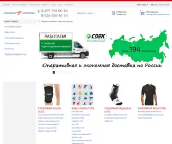 Equipforsport.ru(Спортивная экипировка в нашем Интернет) Screenshot
