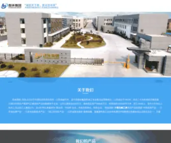 Equipstat.com(凯发国际) Screenshot