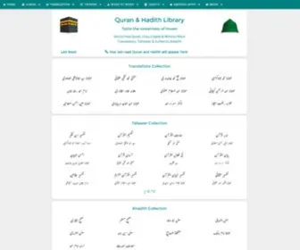 Equranlibrary.com(EQuran Library) Screenshot