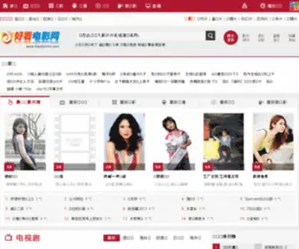 Eqxunbao.com(Eqxunbao) Screenshot