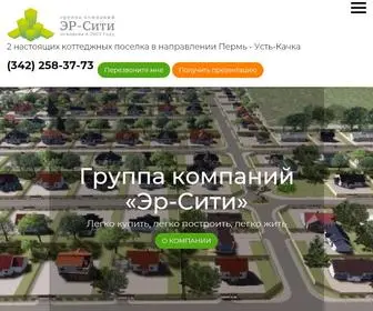 ER-City.ru(ЭР) Screenshot