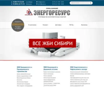 ER-Jbi.ru(ООО «Энергоресурс») Screenshot