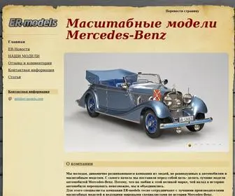 ER-Models.com(ER Models) Screenshot