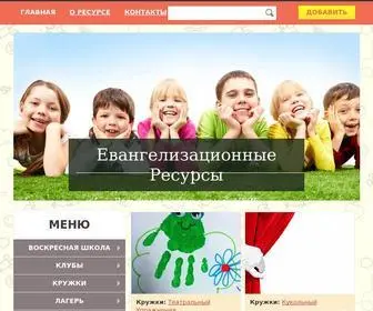 ER.org.ua(РќРѕРІРѕСЃС‚Рё) Screenshot