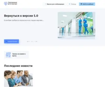 ER14.ru(ER 14) Screenshot