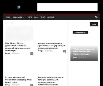 Eraavto.ru(ЭРА) Screenshot