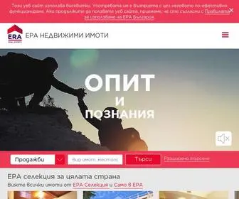 Era.bg(ЕРА Недвижими имоти) Screenshot