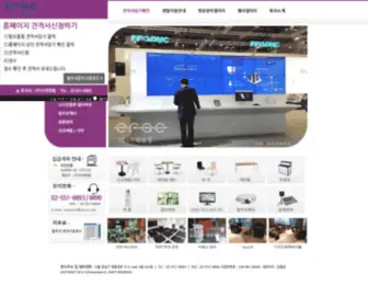 Eraerent.co.kr(이레렌탈) Screenshot