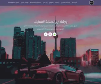 Eram-KSA.com(ورشة) Screenshot