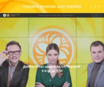 Eramedia.com.ua(Доброго) Screenshot