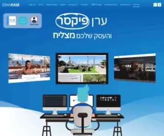Eranfixer.com(בניית אתרים) Screenshot