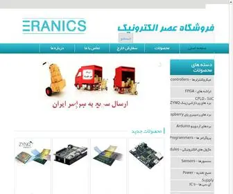 Eranics.com(عصر اکترونیک) Screenshot