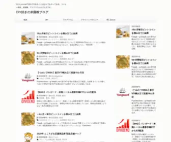 Eraofdiy.com(DIY好きの米国株ブログ) Screenshot