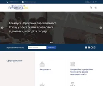 Erasmusplus.org.ua(National Erasmus) Screenshot