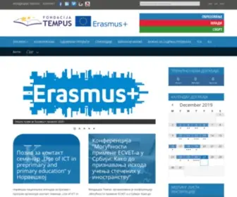Erasmusplus.rs(Образовање) Screenshot