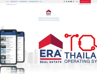 Erathai.com(ERA Thailand) Screenshot