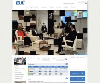 Erbilairport.com(Wait) Screenshot
