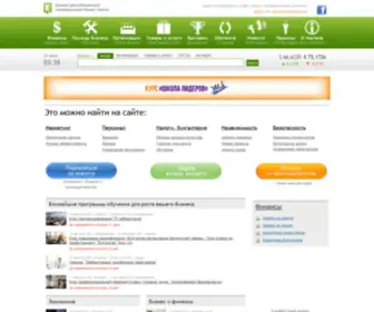 ERBP.ru(Бизнес) Screenshot