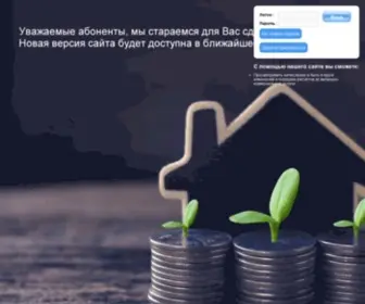 Erconline.ru(ЕРЦ) Screenshot