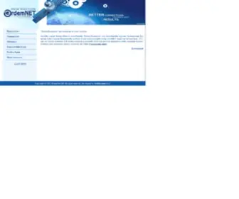 Erdemnet.mn(EremNET ISP) Screenshot