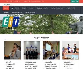 Erdenetis.edu.mn(Institute of Technology) Screenshot